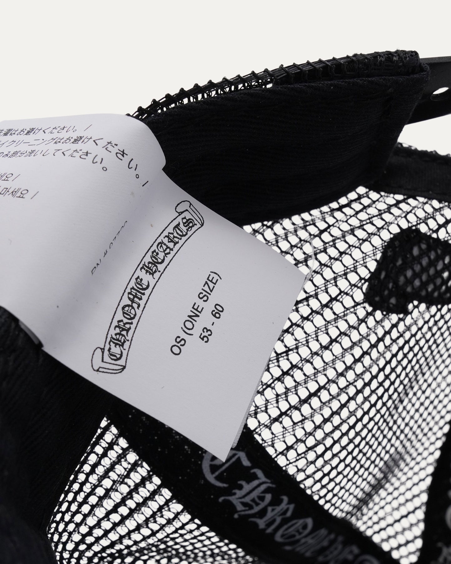 Guitar Guy Trucker Hat