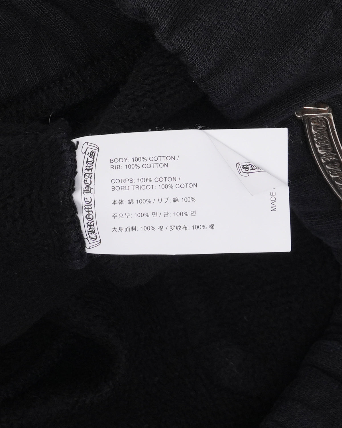 Embroidered Spell Out Slow Ride Sweat Shorts