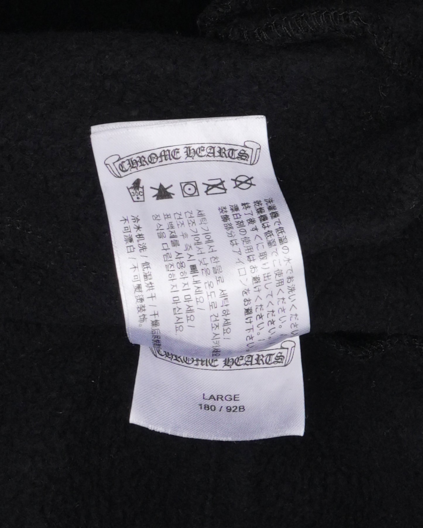 Horseshoe Logo Sweatpants