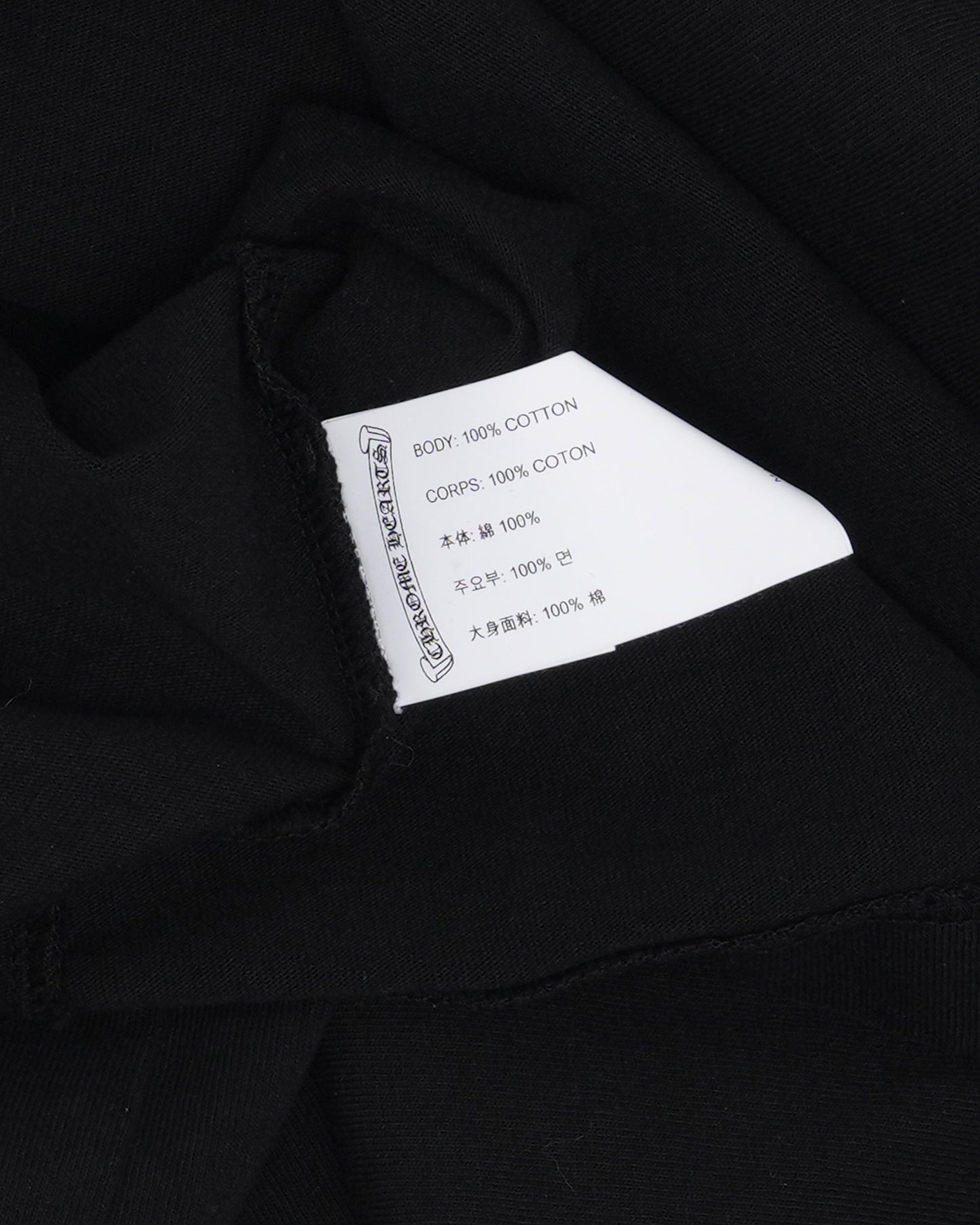 Embroidered Eyechart Pocket T-Shirt