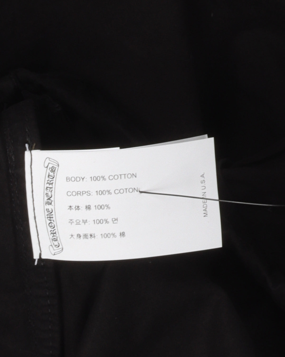 Art Basel Exclusive Drawstring Cargo Pants