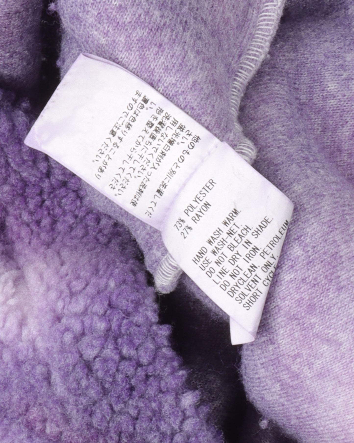 Cowboy Fleece Pullover