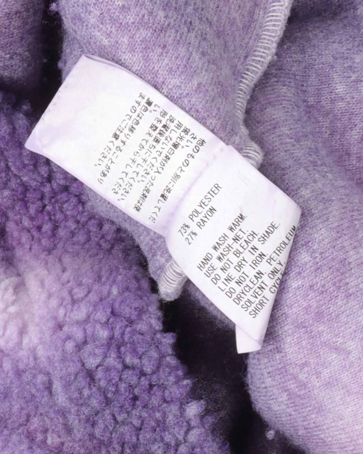 Cowboy Fleece Pullover