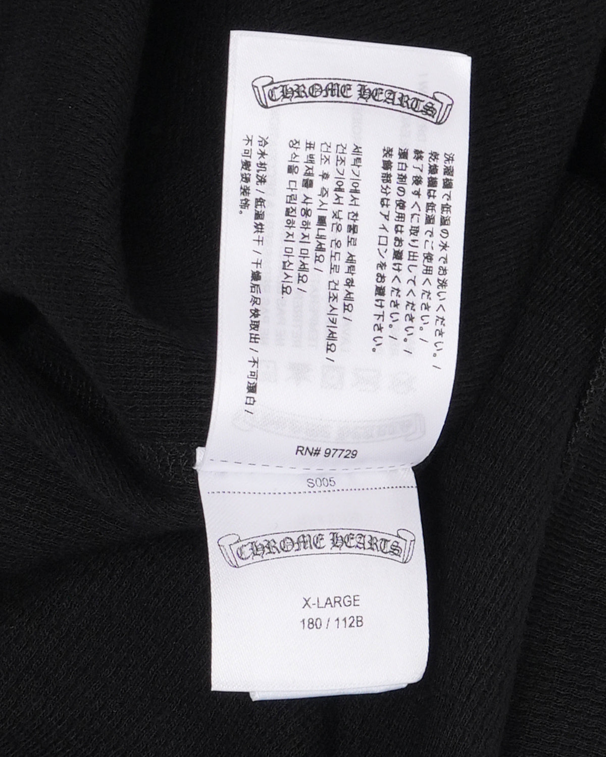 Horseshoe Logo Thermal Long Sleeve T-Shirt
