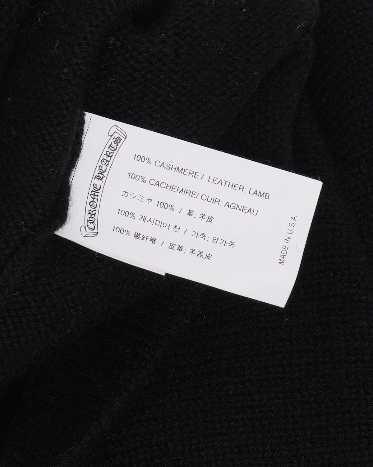 Cross Patch Cashmere Cropped Hooded Sweater