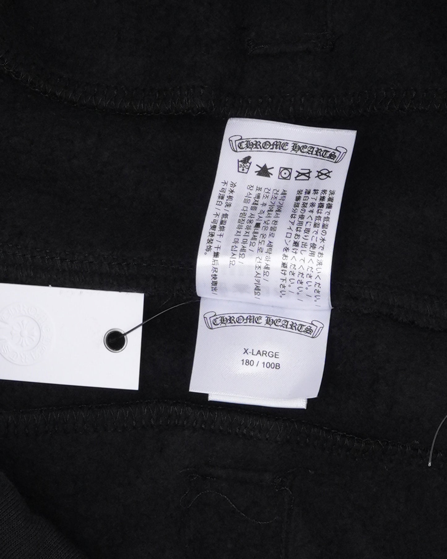 Vertical Logo Sweatpants