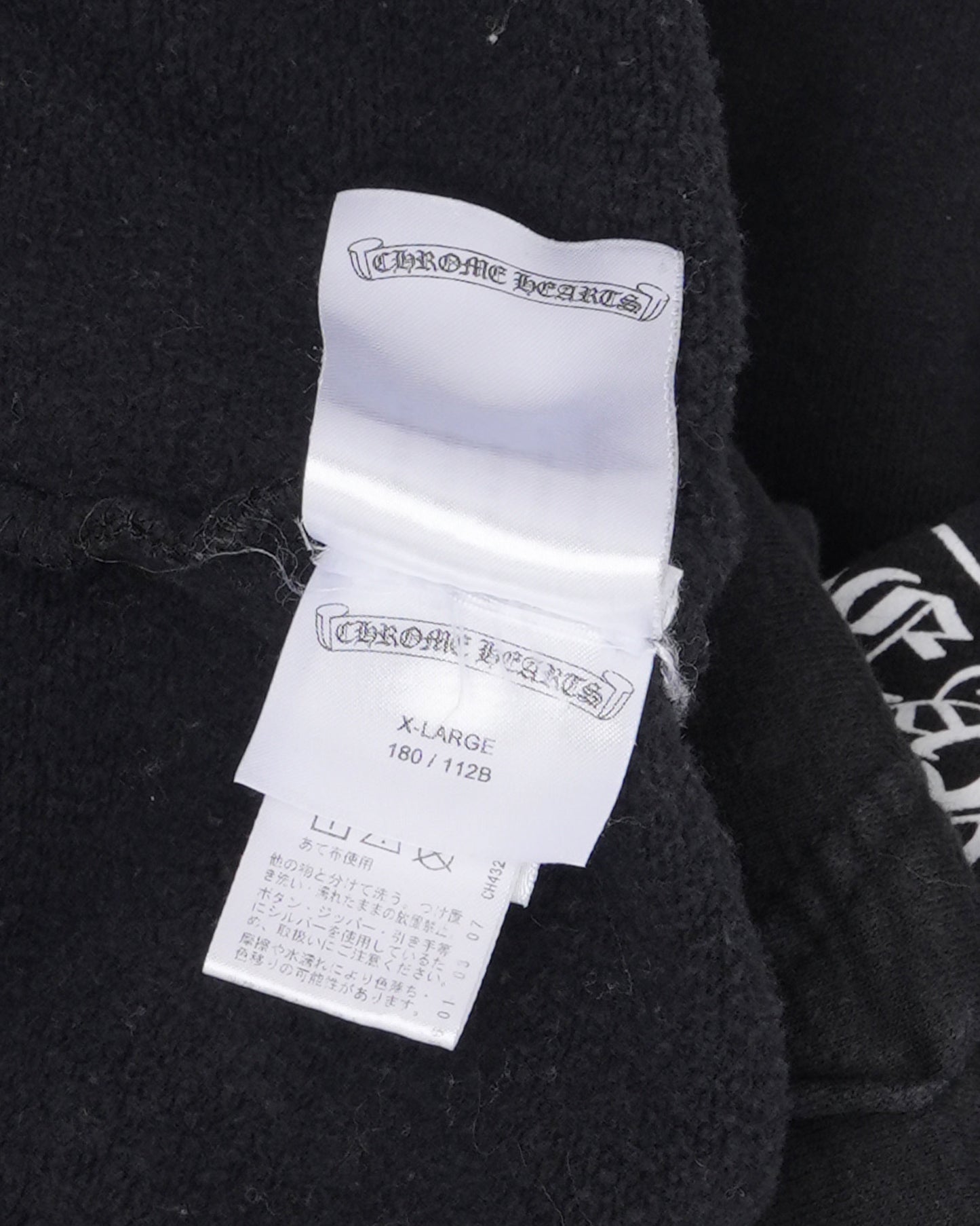 Tokyo Horseshoe Logo Hoodie