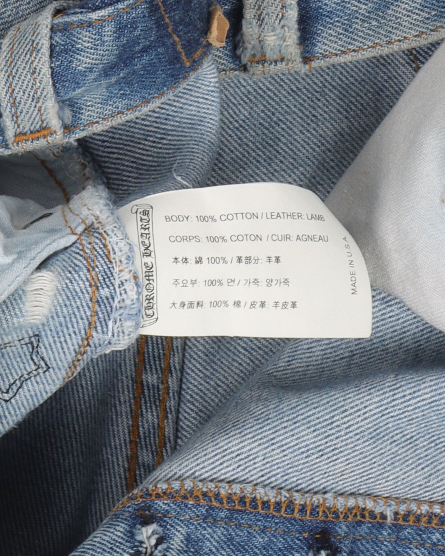 Repaired Levi's Cross Patch Jeans