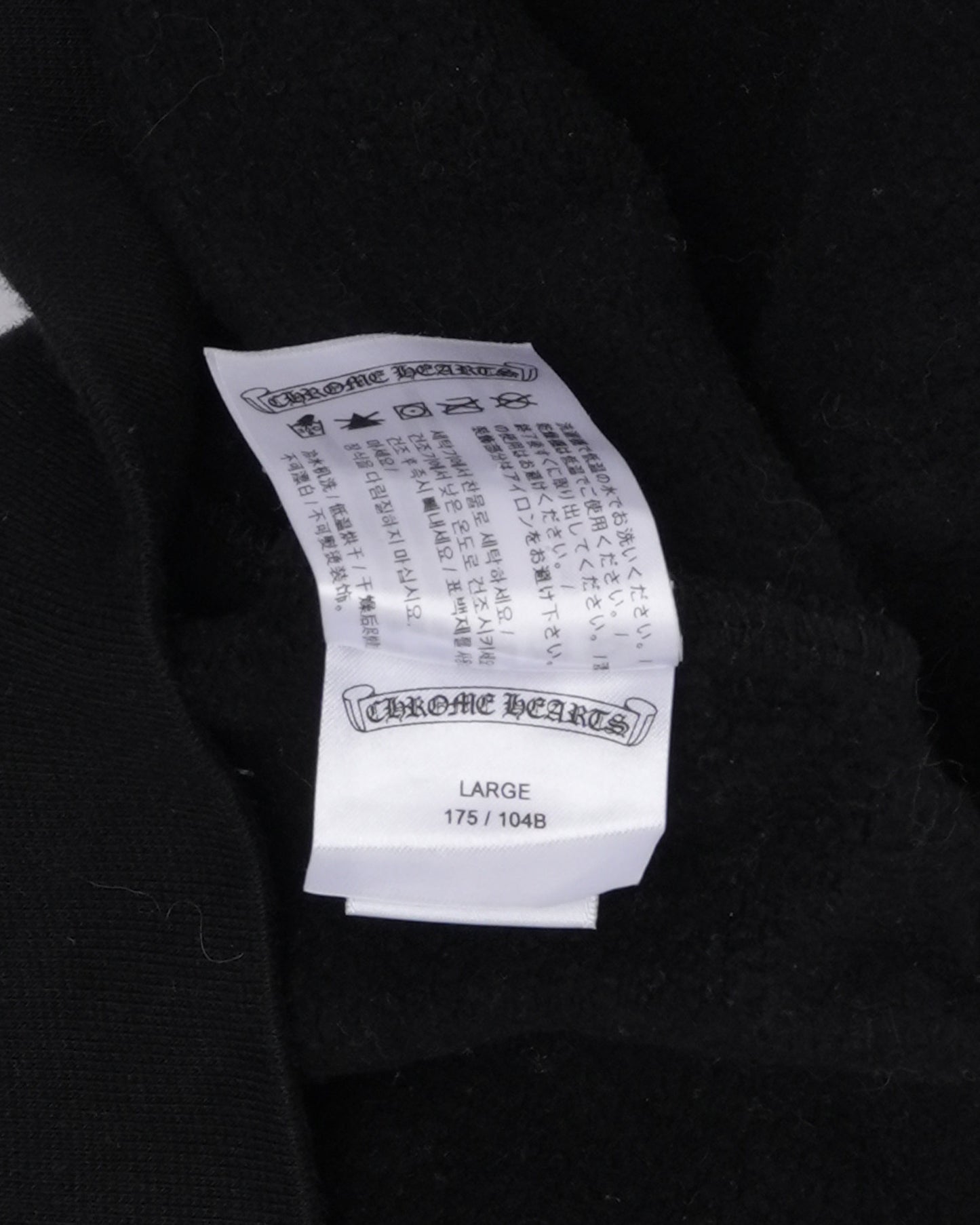 Vertical Logo Hoodie