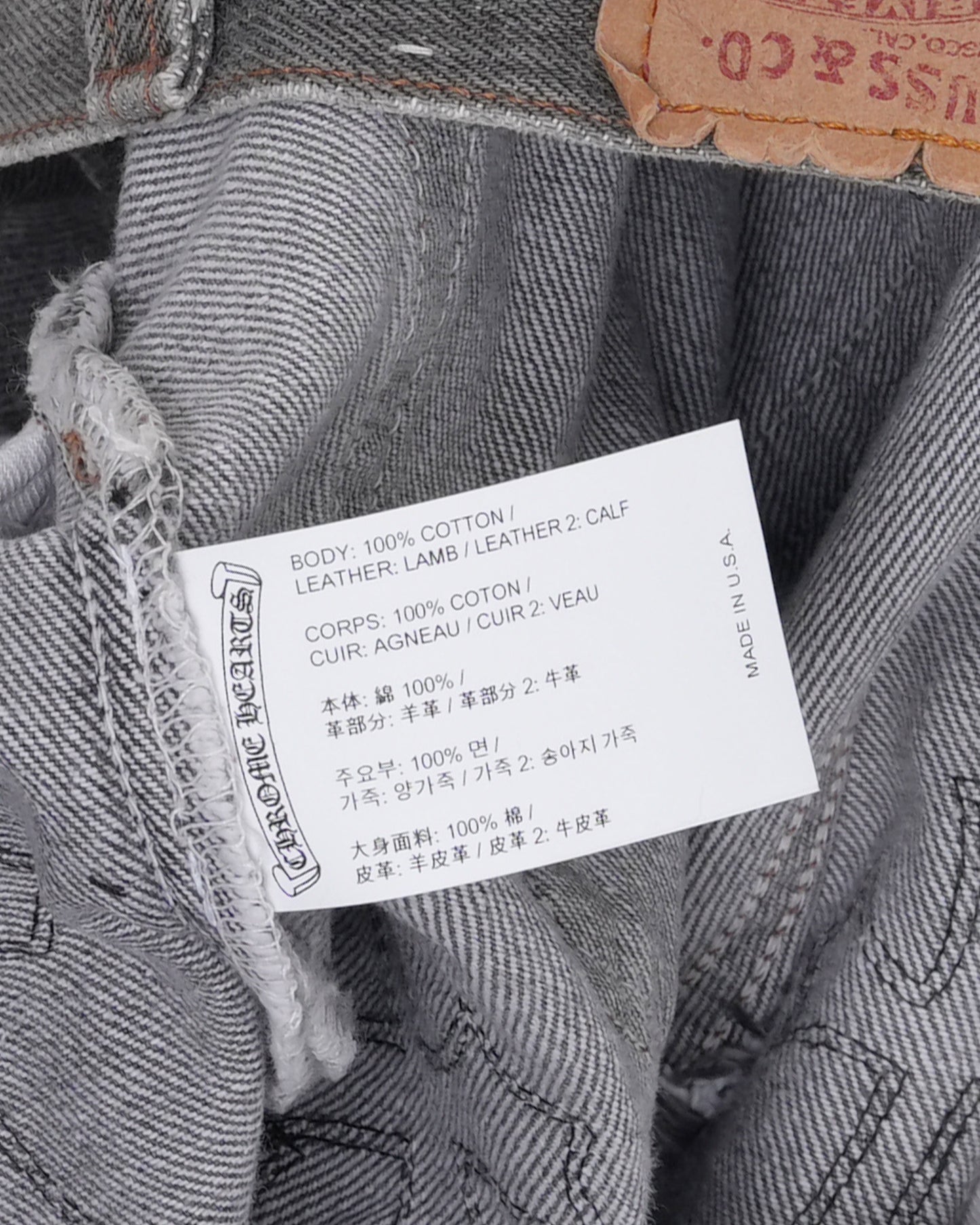 Levi's 501 Cross Patch Jeans