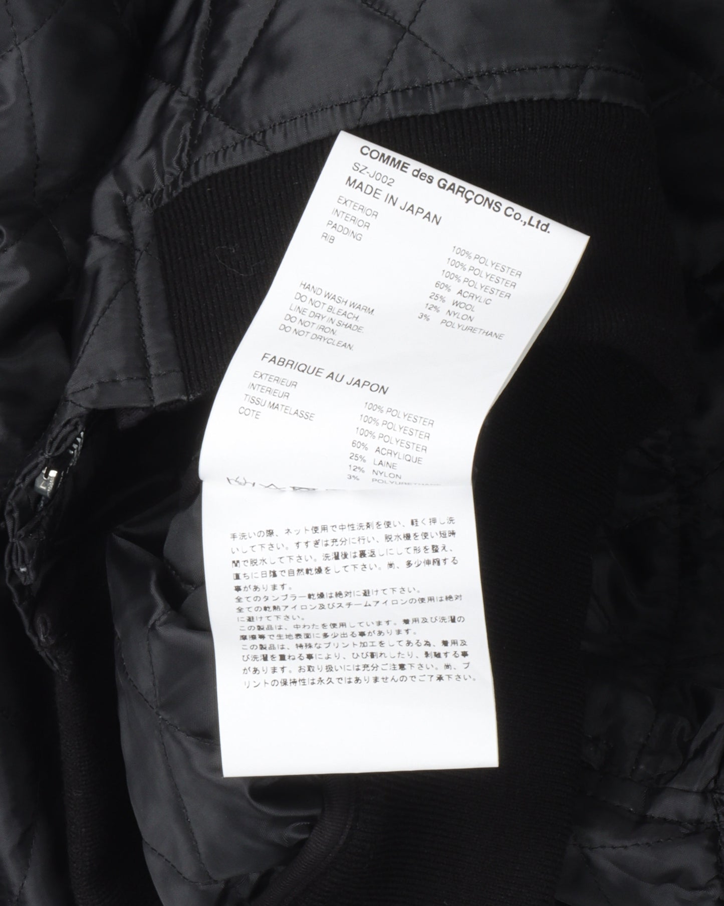 Quilted Staff Blouson Bomber Jacket