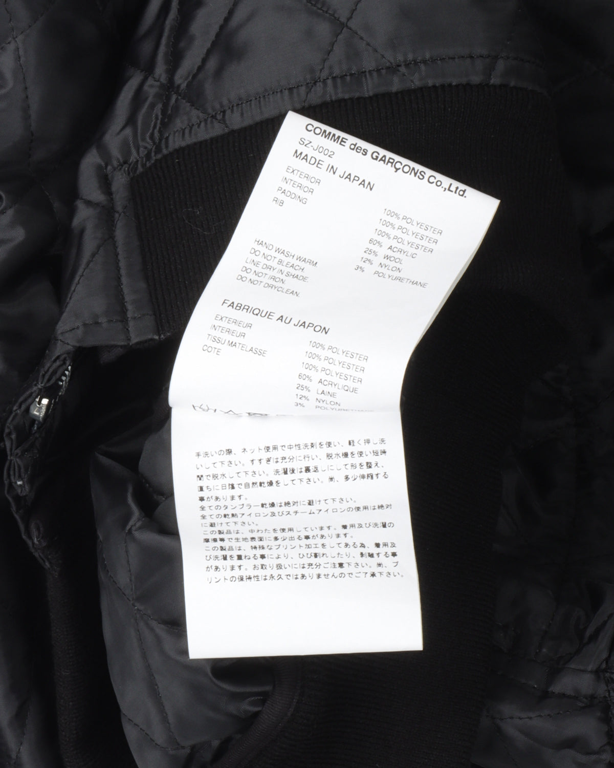 Quilted Staff Blouson Bomber Jacket