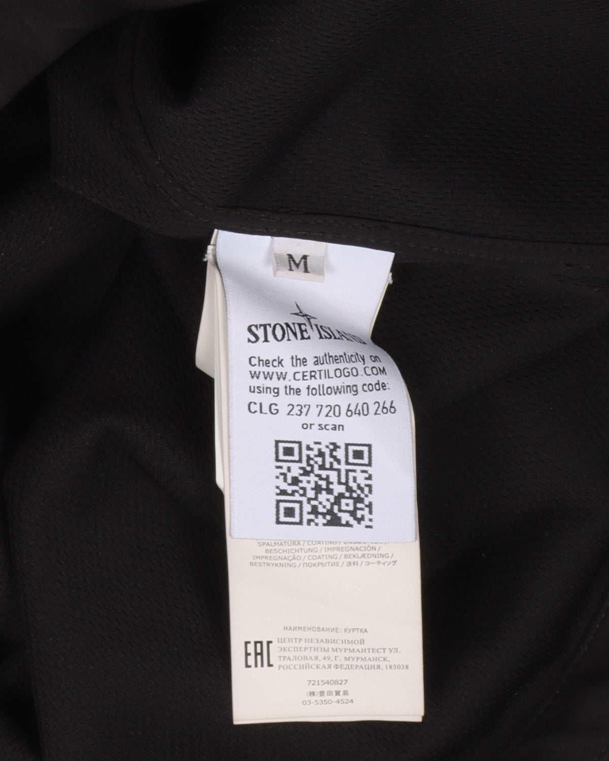 Tech Jacket