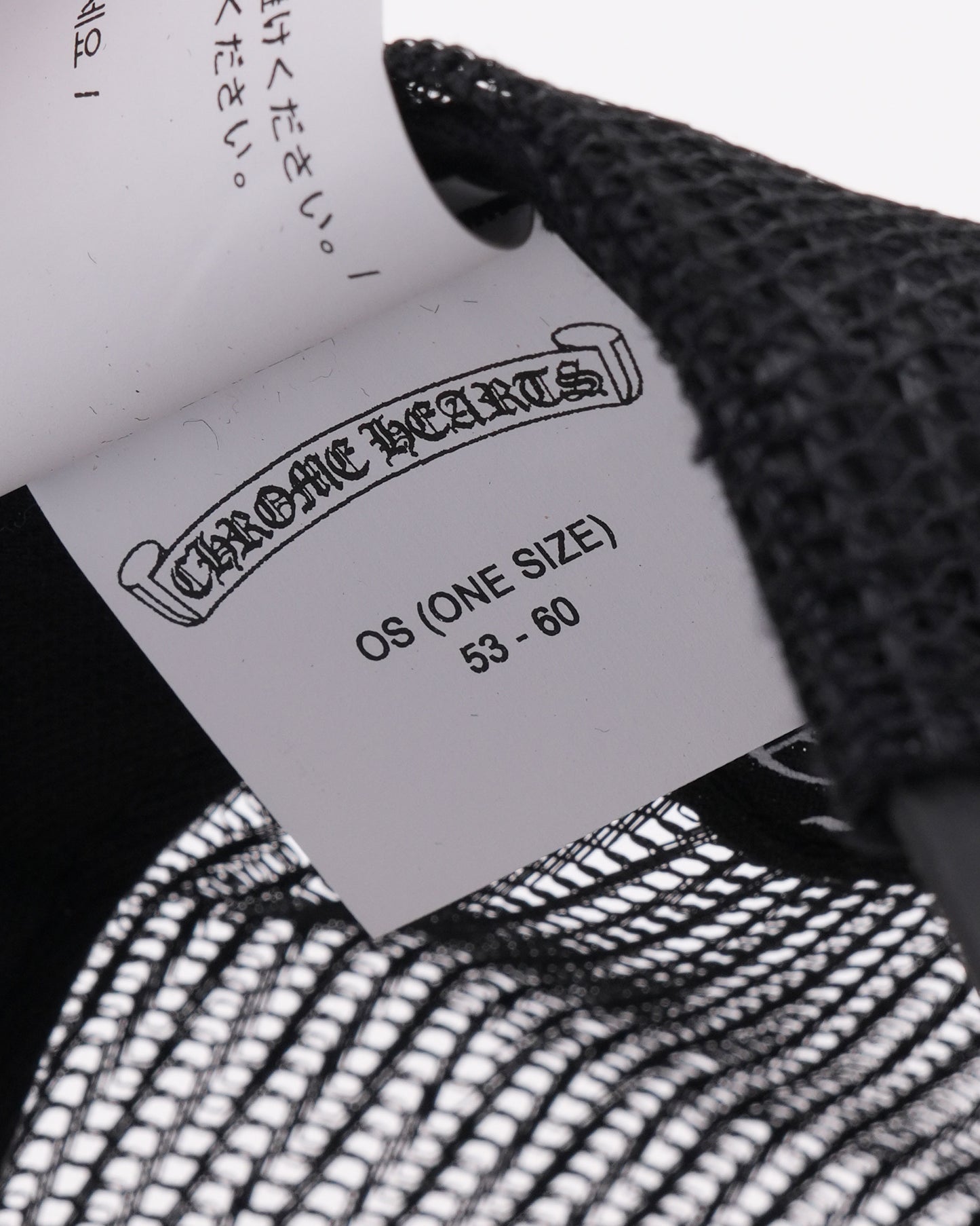 Eyechart Logo Trucker Hat