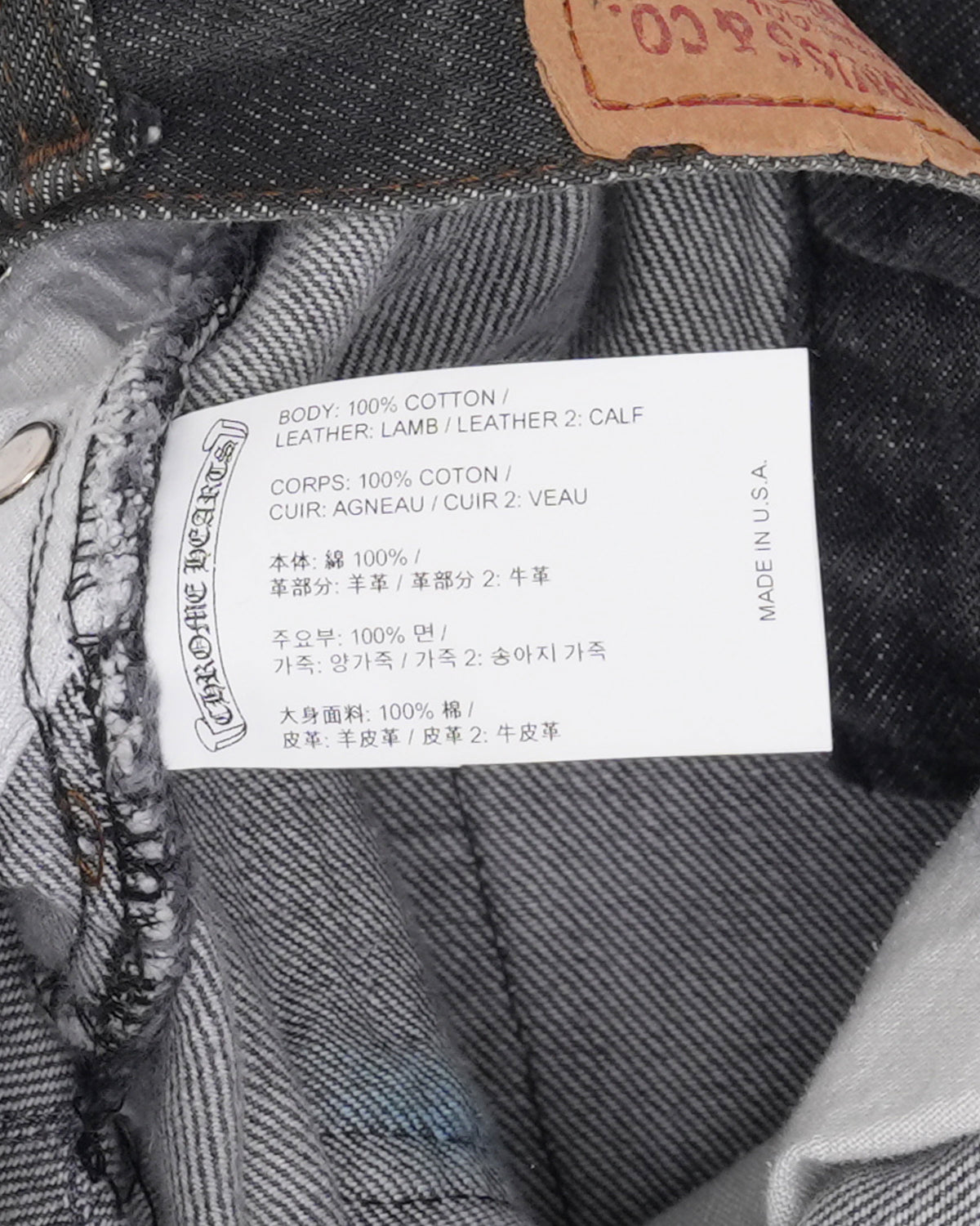 Levis 501 Stencil Cross Patch Jeans