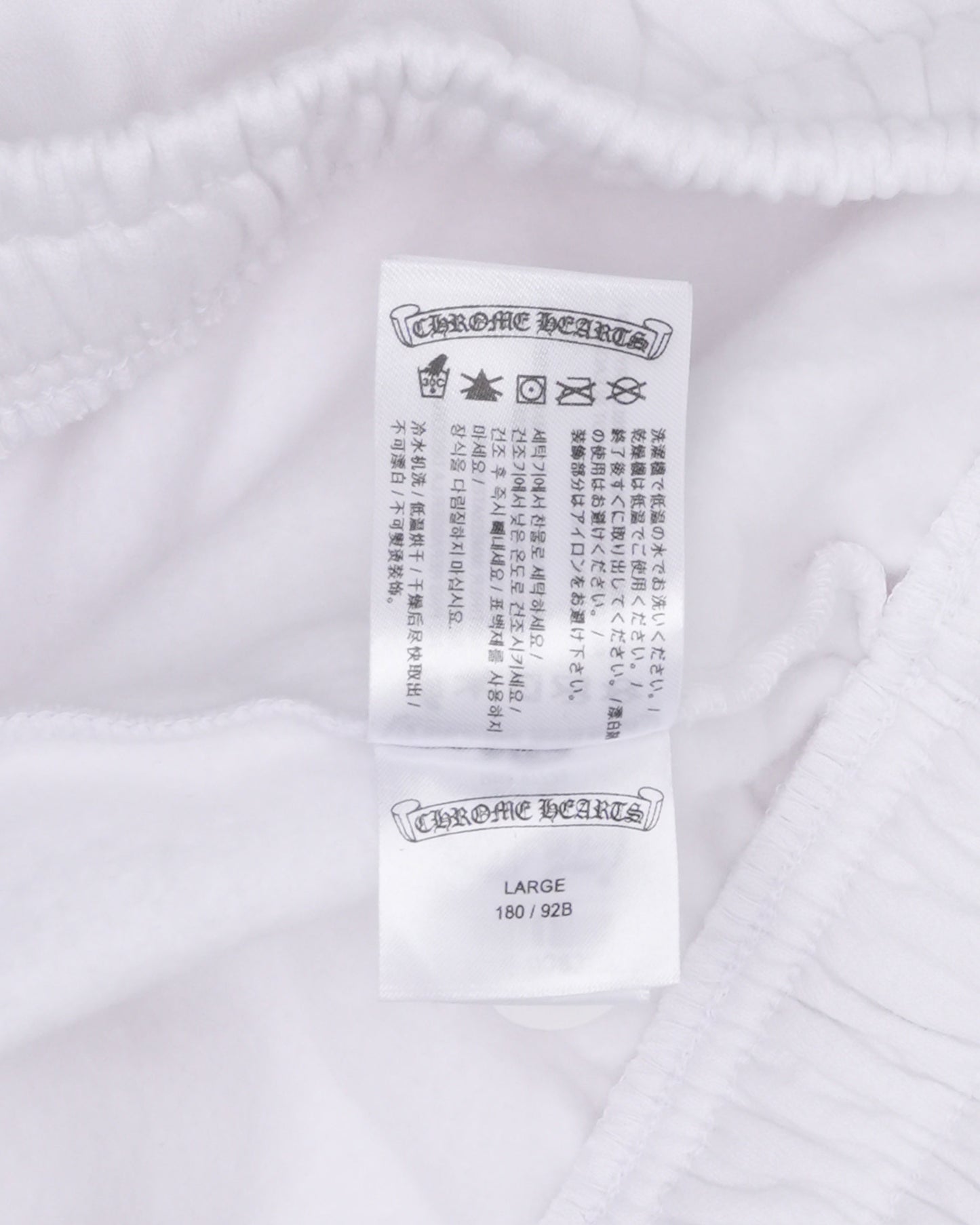 Horseshoe Logo Sweatpants