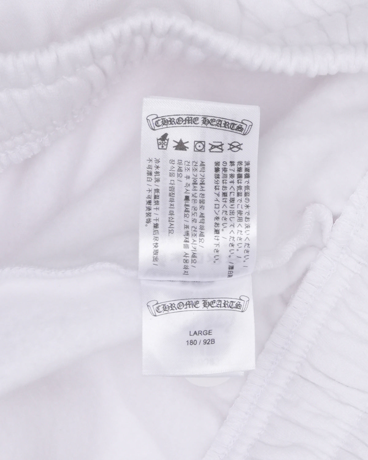 Horseshoe Logo Sweatpants