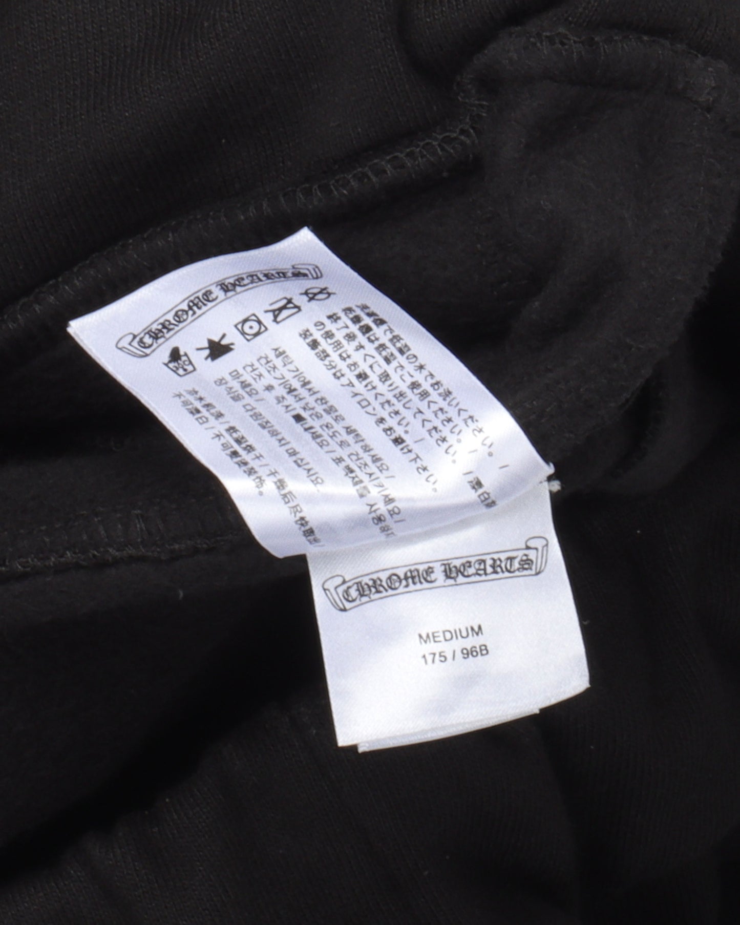 Multicolor Cemetery Cross Sweatpants