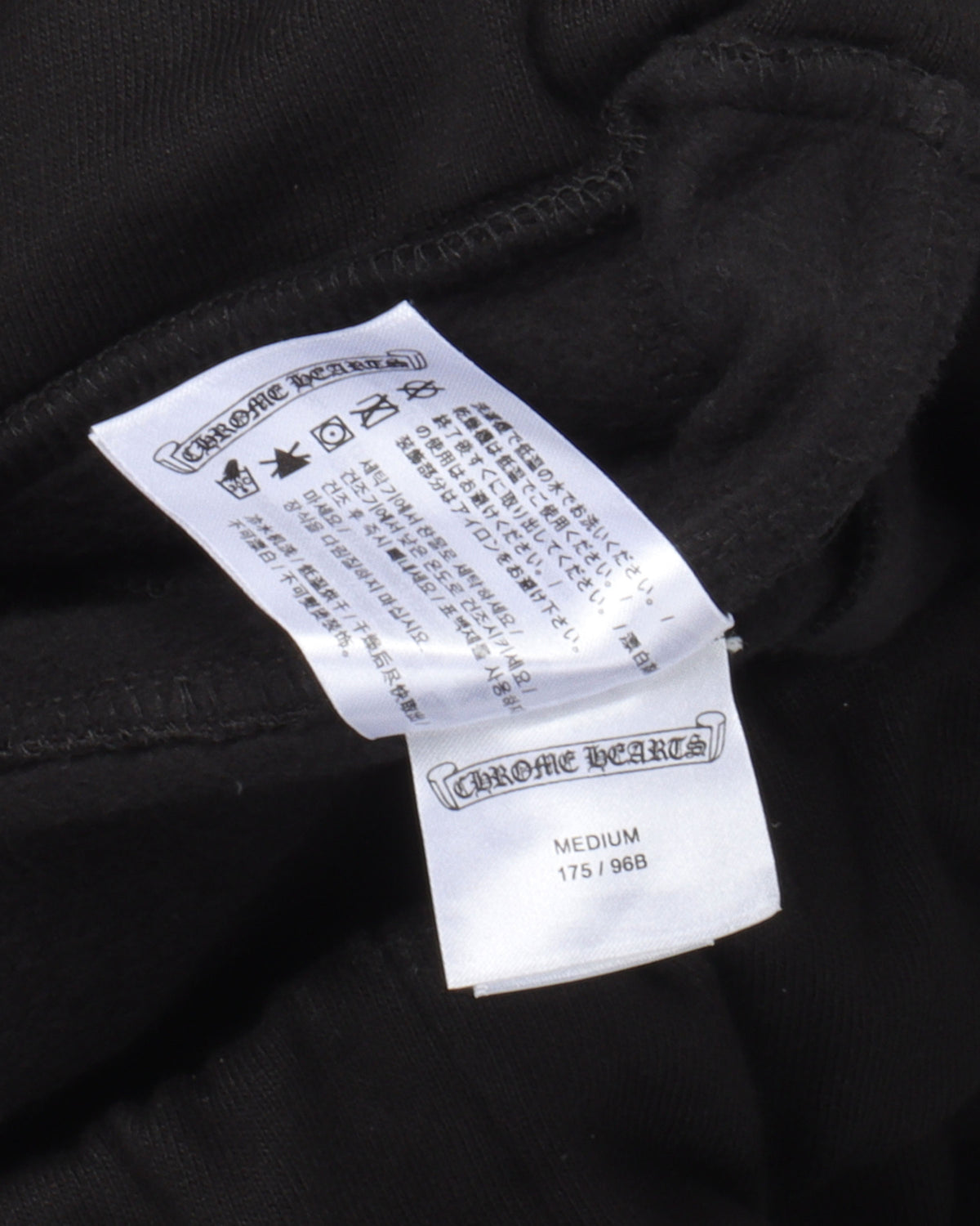 Multicolor Cemetery Cross Sweatpants