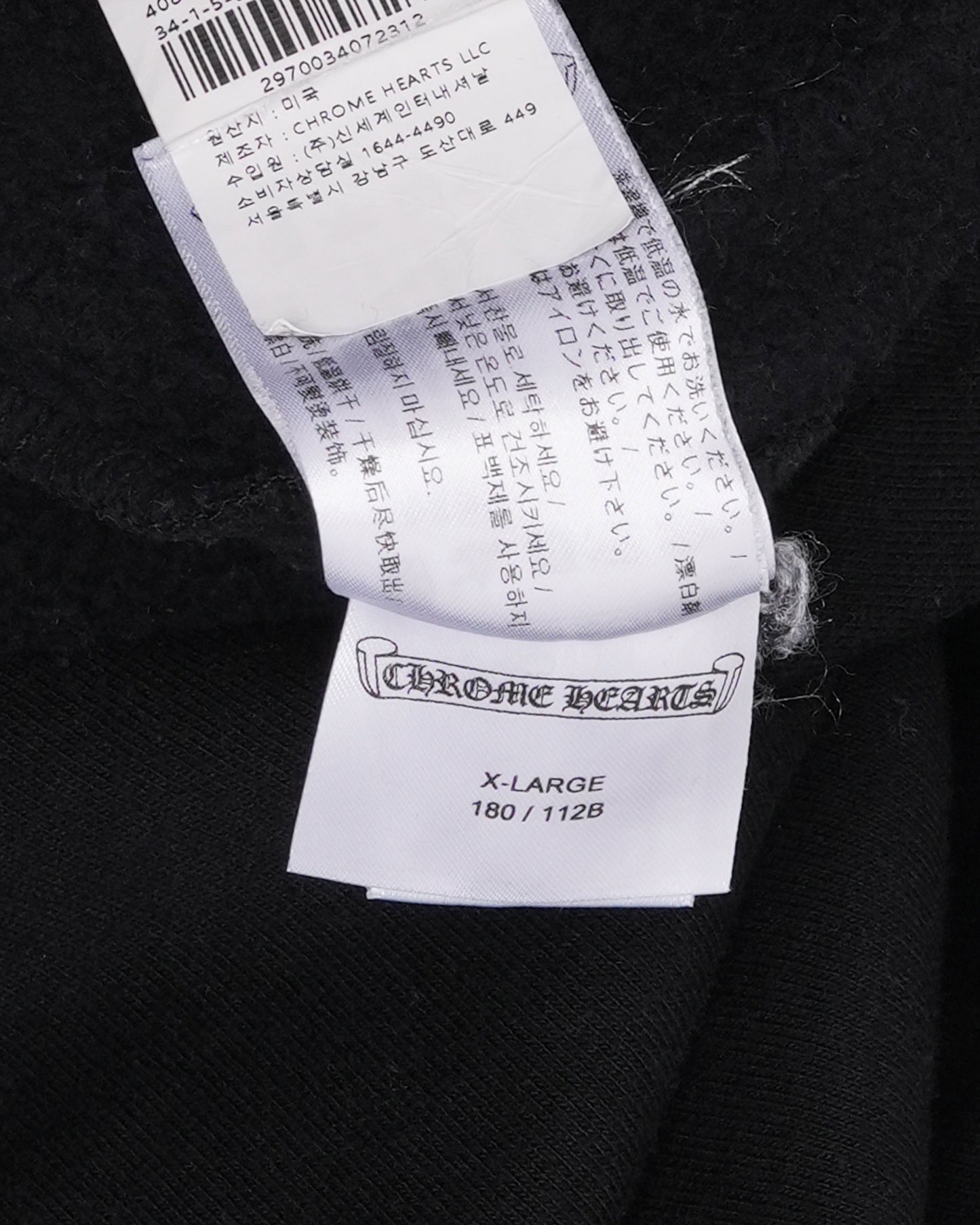 Seoul Horseshoe Logo Hoodie