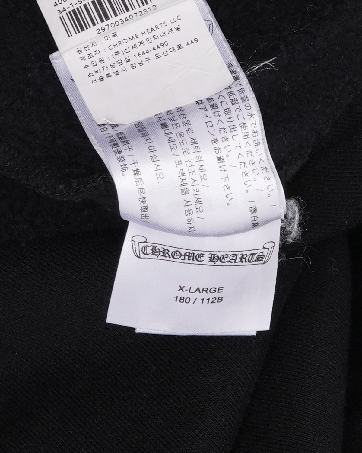 Seoul Horseshoe Logo Hoodie