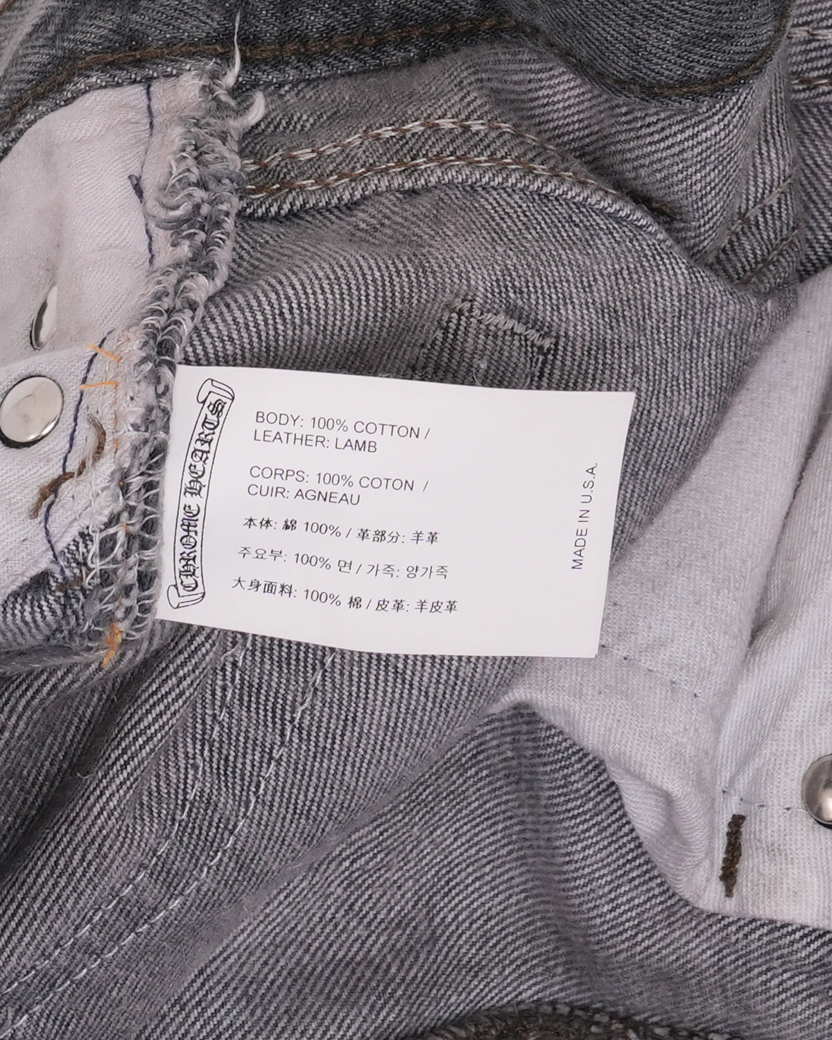 Levi's 501 Cross Patch Jeans