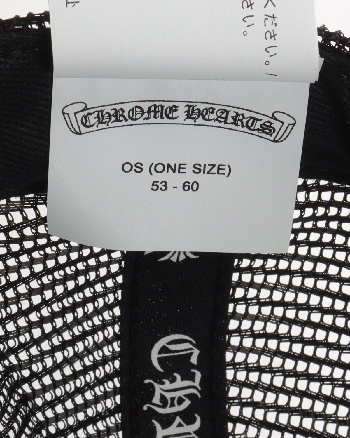 Cemetery Cross Patch Hat