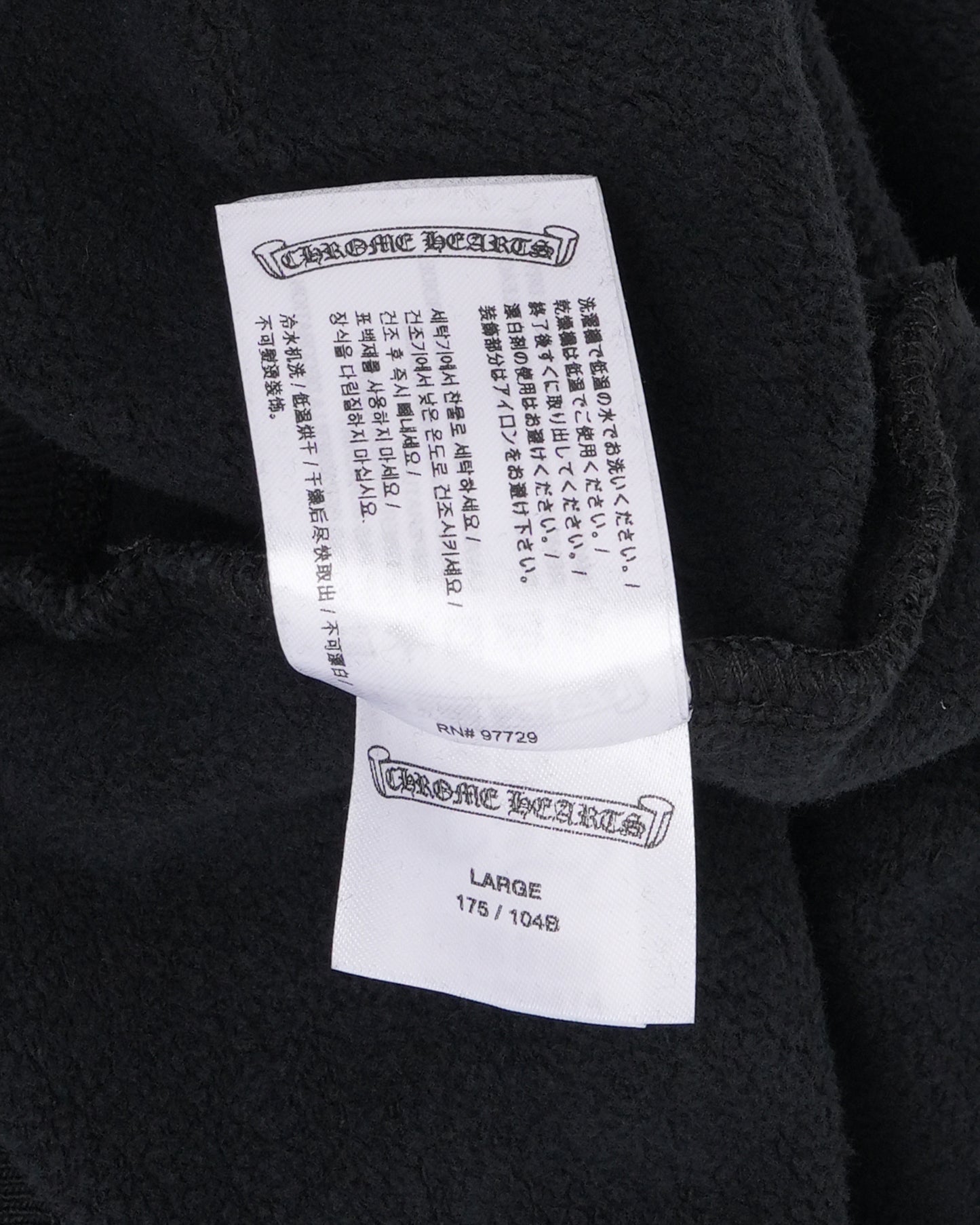 Soap & Water Hoodie