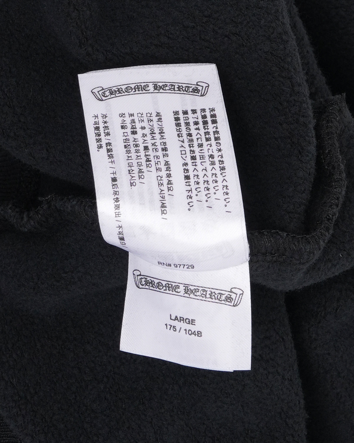 Soap & Water Hoodie