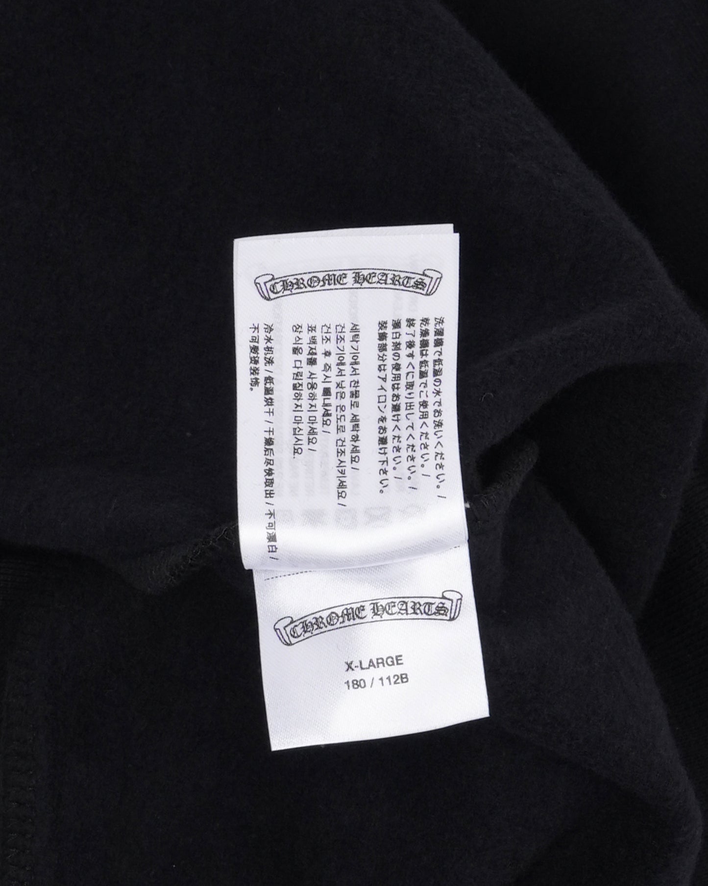 Vertical Logo Hoodie