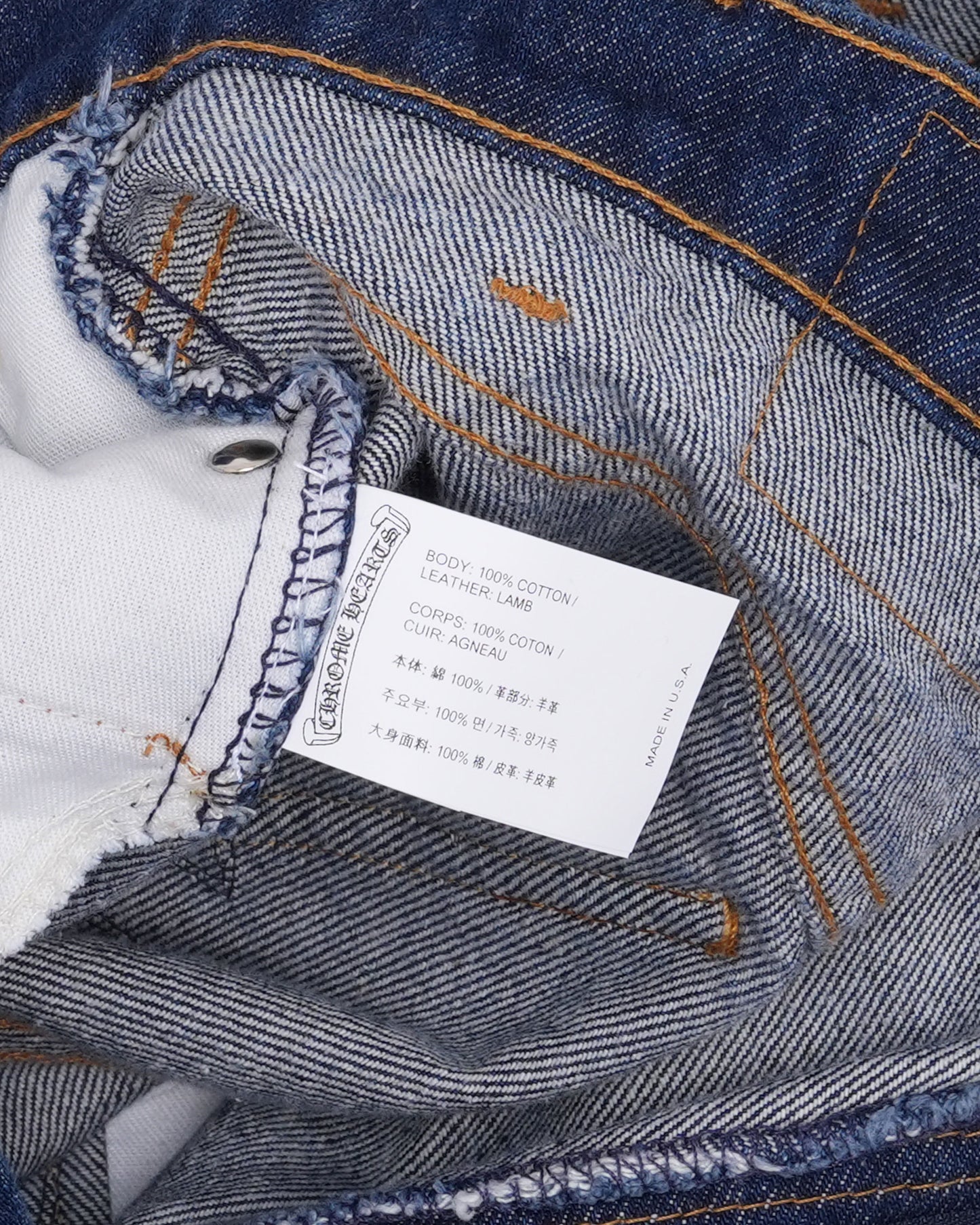 Levis Cross Patch 505 Jeans