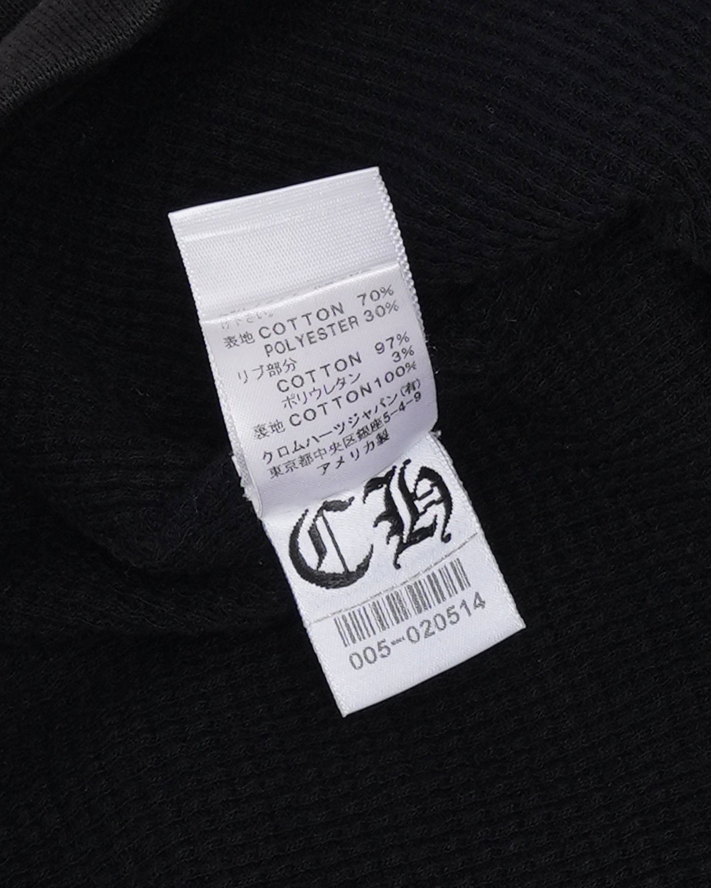Vintage Thermal Lined Scroll Logo Zip Up Hoodie