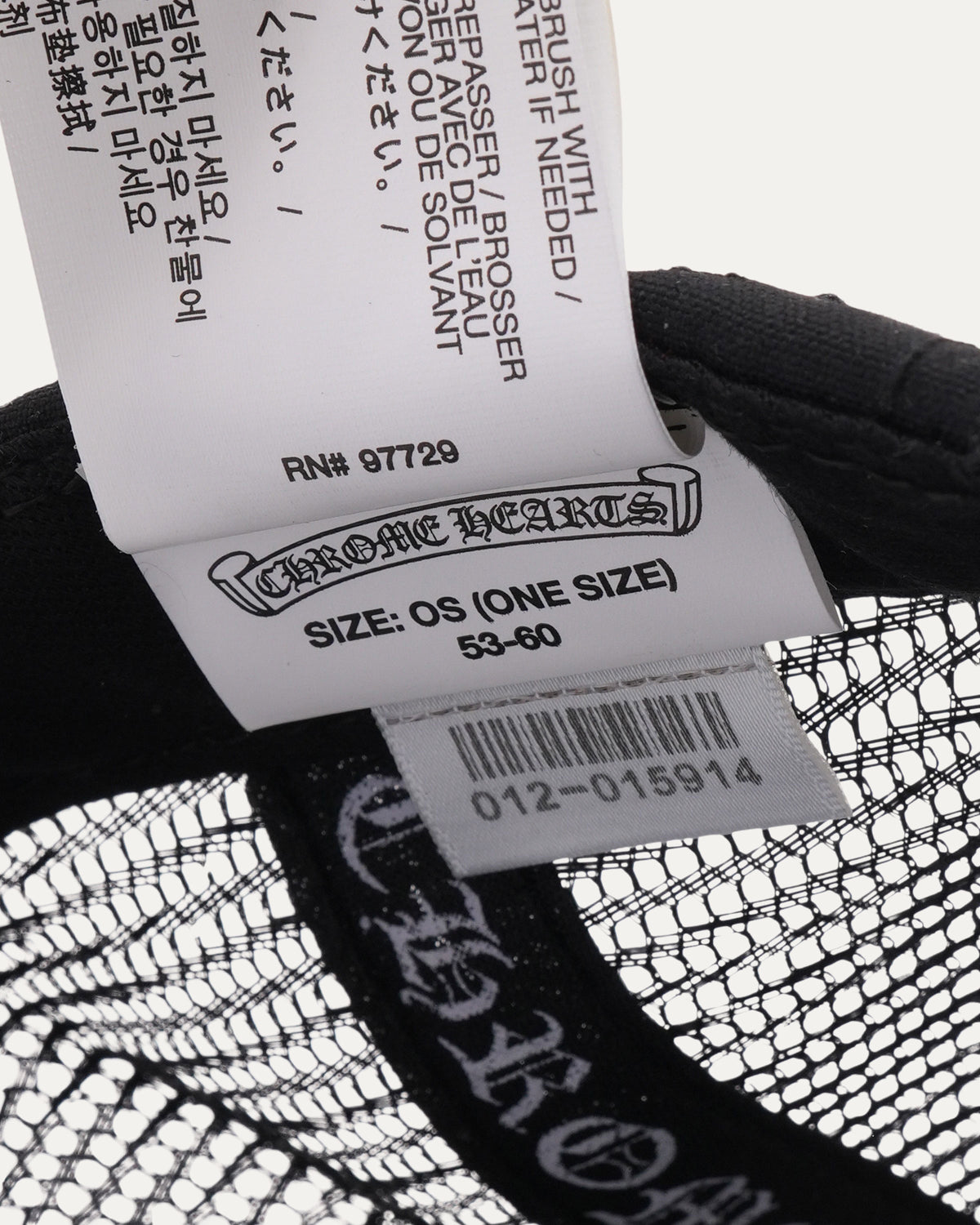 Embroidered CH Trucker Hat