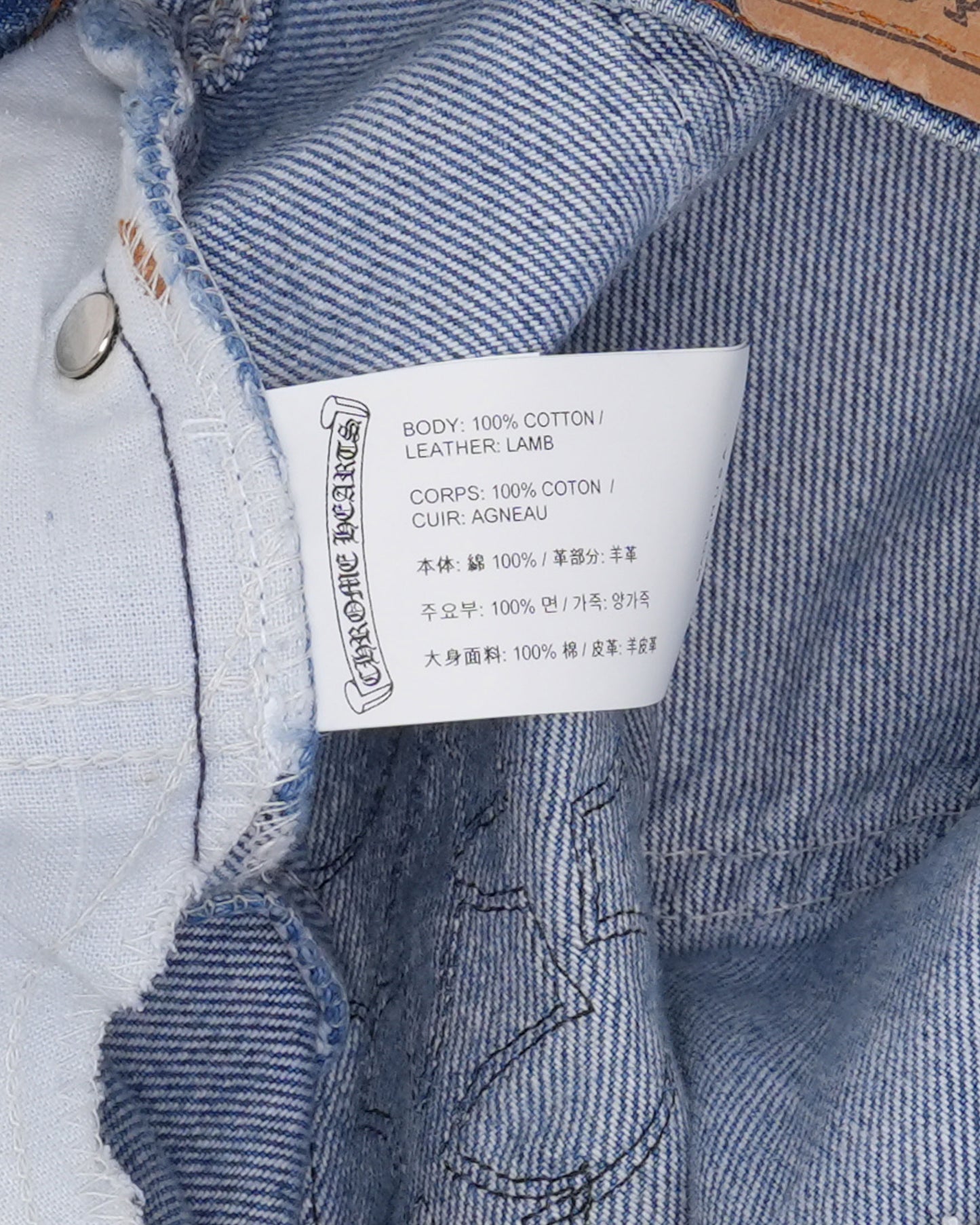 Levi's 505 Cross Patch Jeans