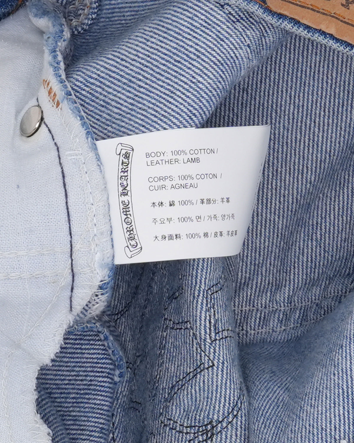 Levi's 505 Cross Patch Jeans