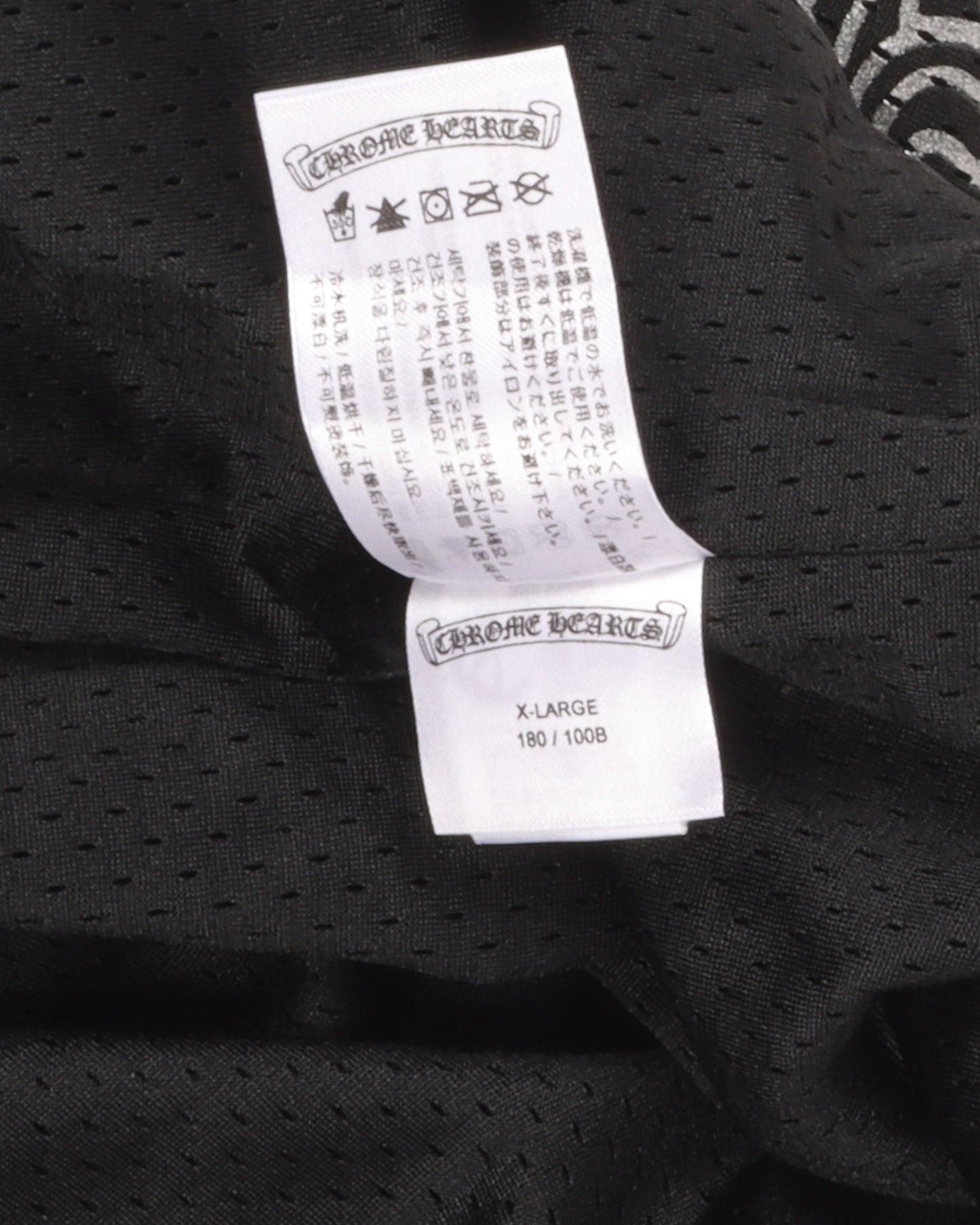 Mesh Varsity Pants