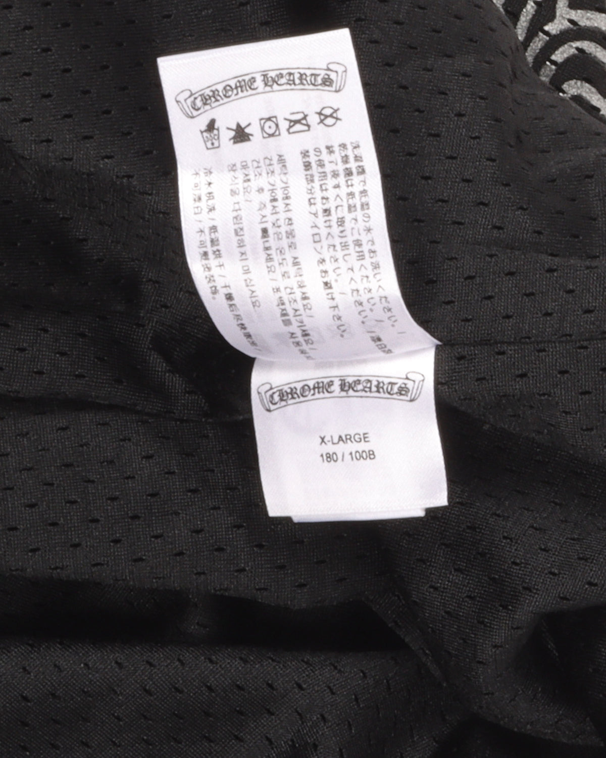Mesh Varsity Pants
