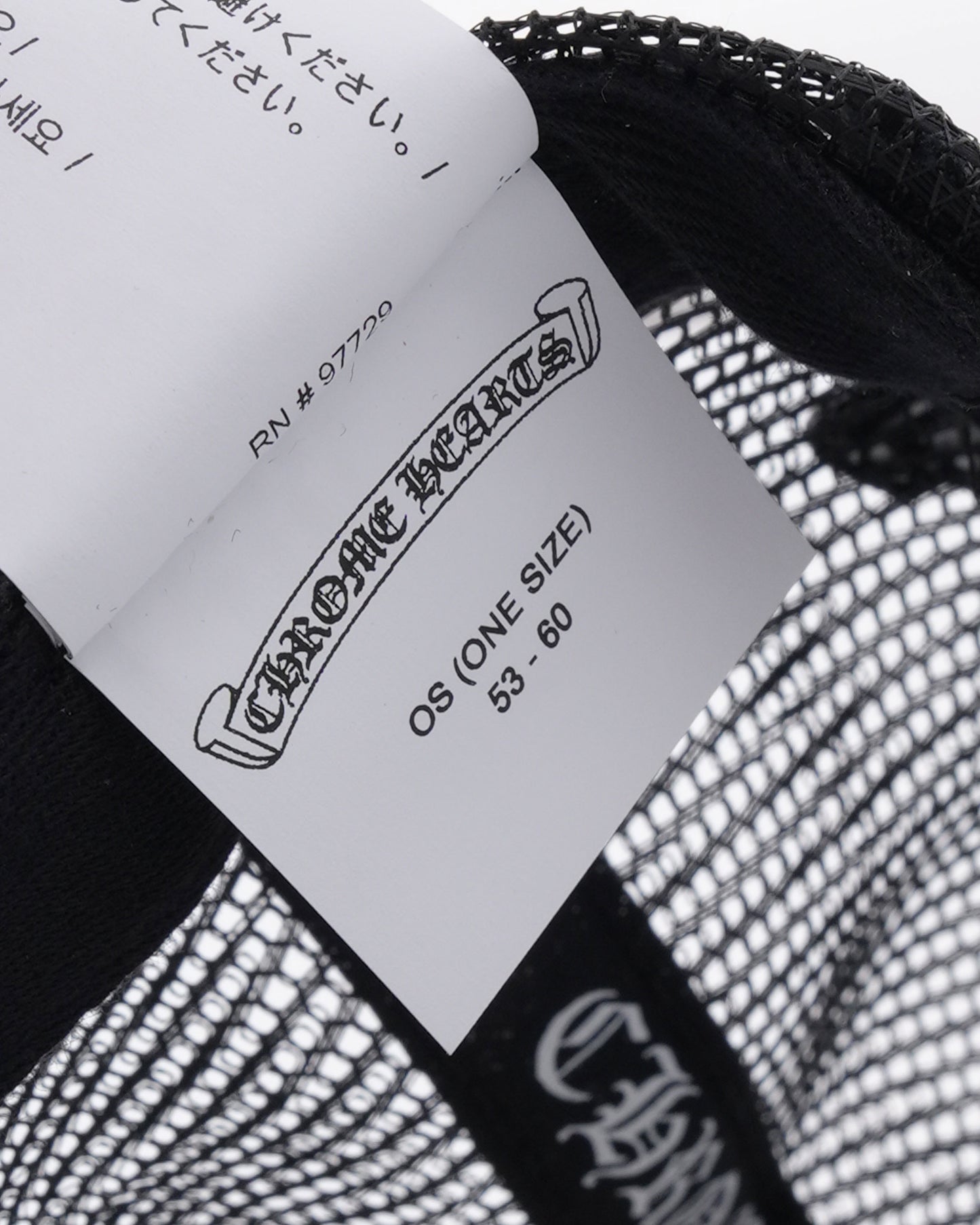 Eyechart Logo Trucker Hat
