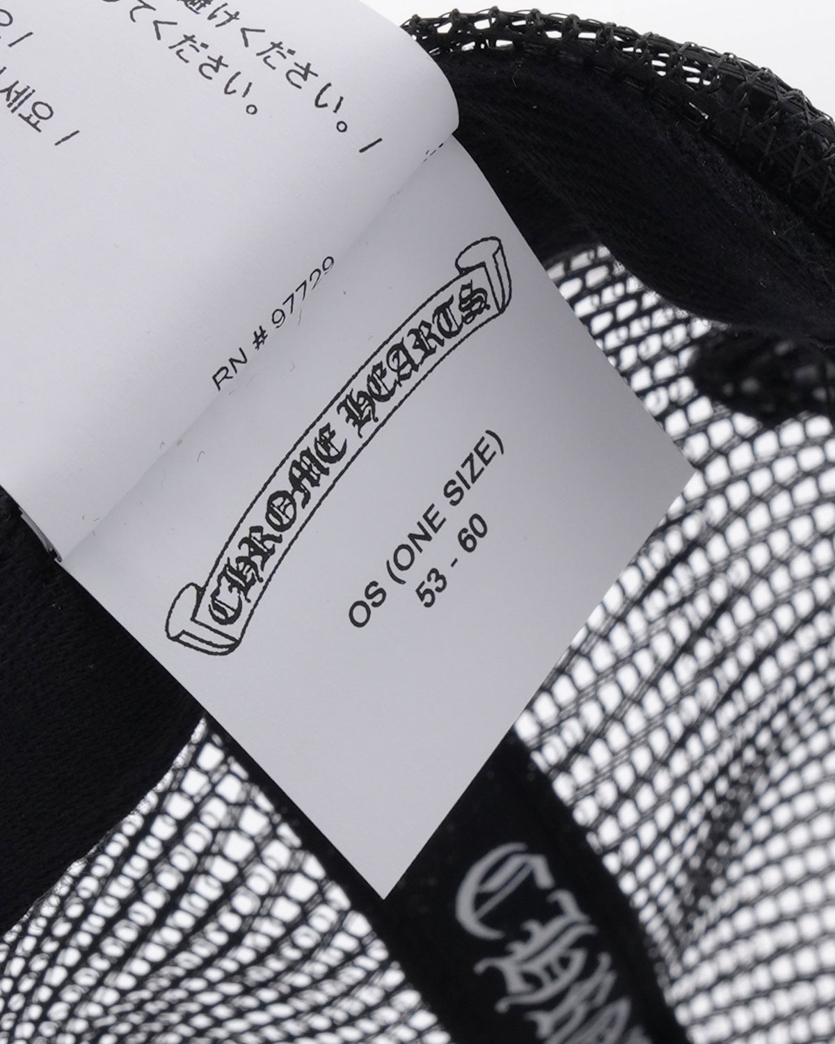 Eyechart Logo Trucker Hat