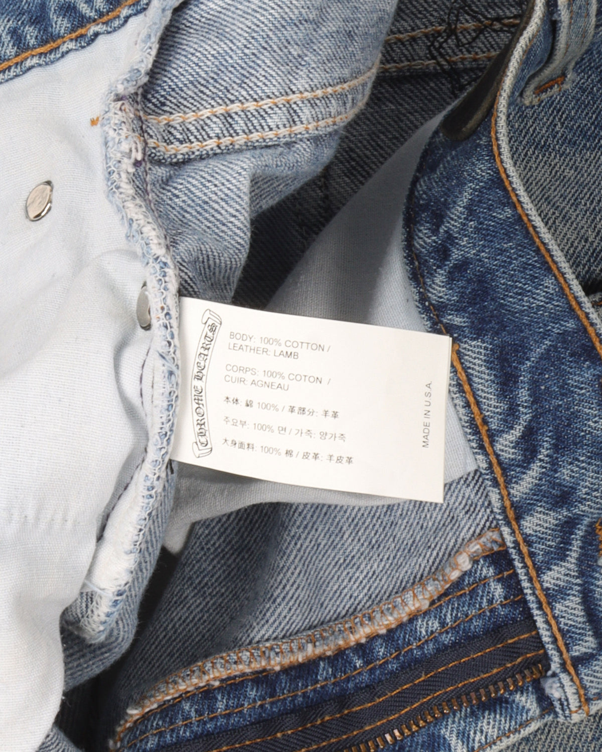 Levi's Cross Patch Jeans