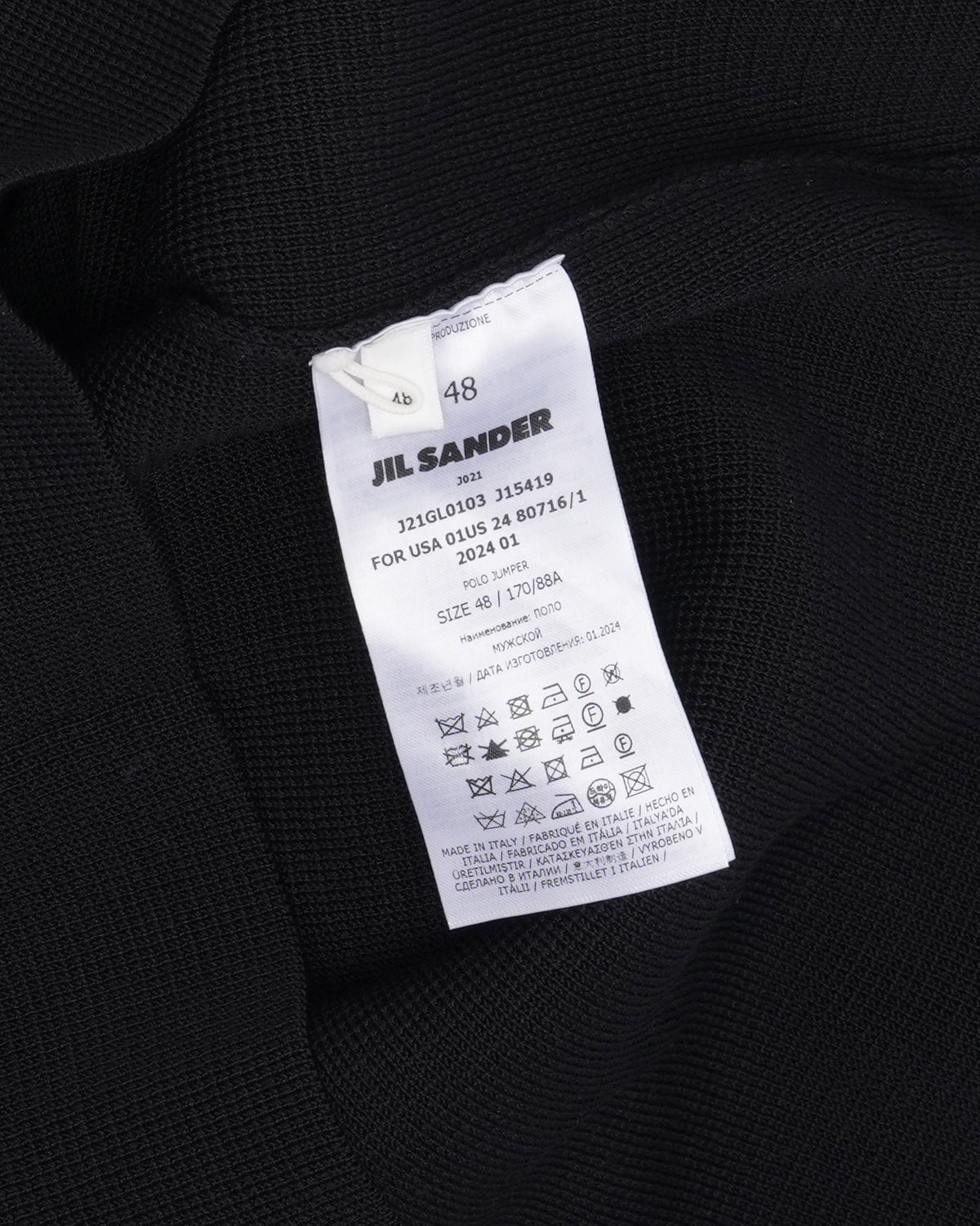 Ribbed Zip Polo