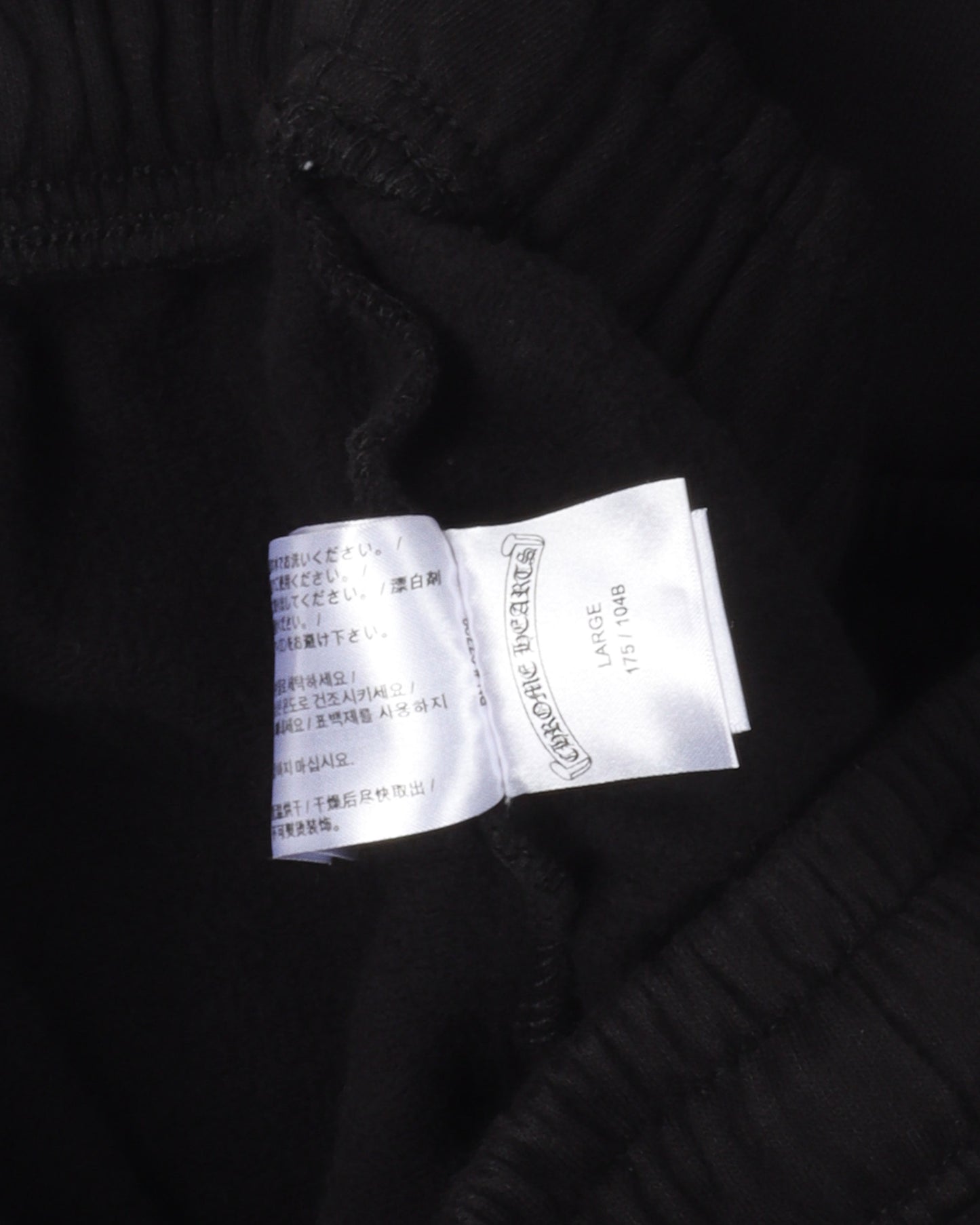 Online Exclusive Horseshoe Logo Sweatpants