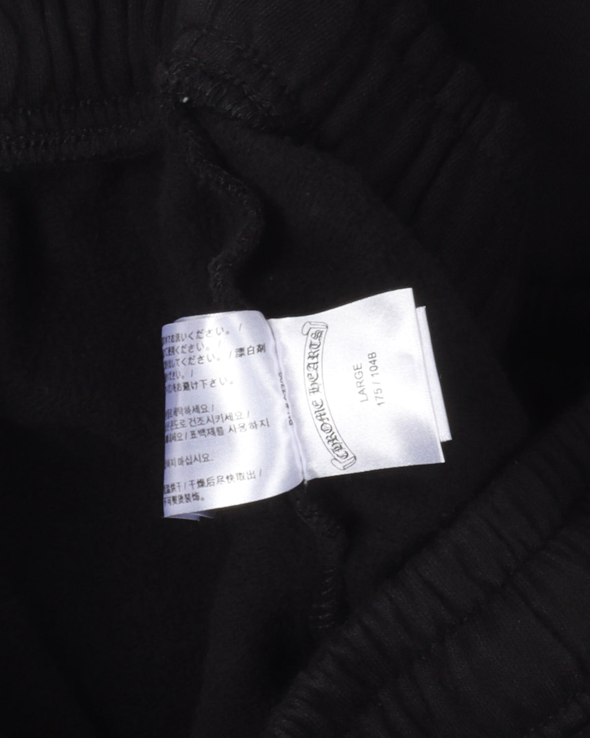 Online Exclusive Horseshoe Logo Sweatpants