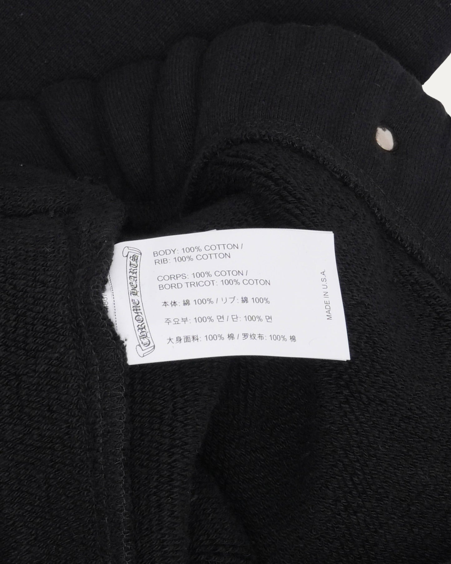 Seven 11 Sweatpants