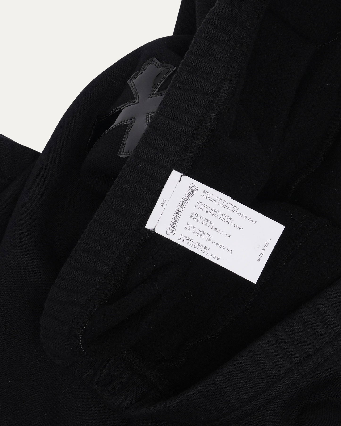 Paper Jam Cross Patch Sweatpants