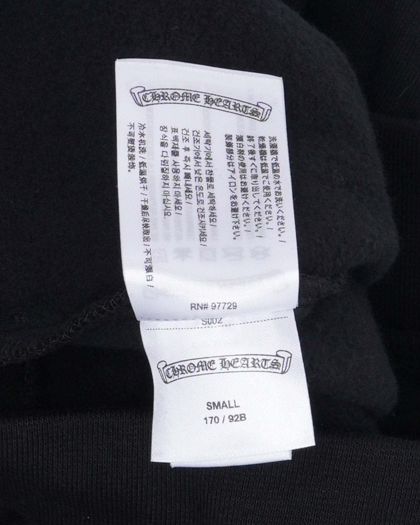 Friends and Family Horseshoe Logo Hoodie