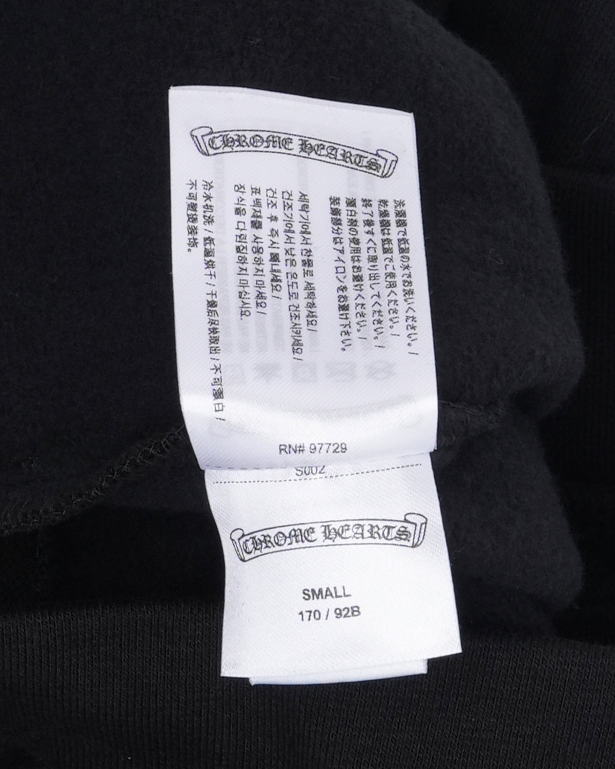 Friends and Family Horseshoe Logo Hoodie