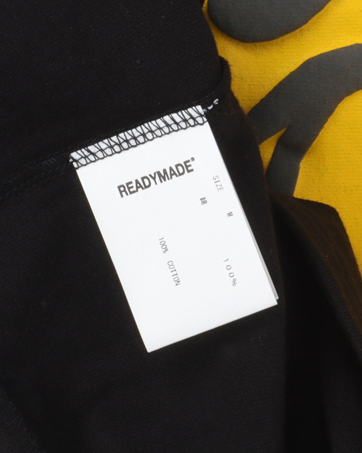 Smiley T-Shirt