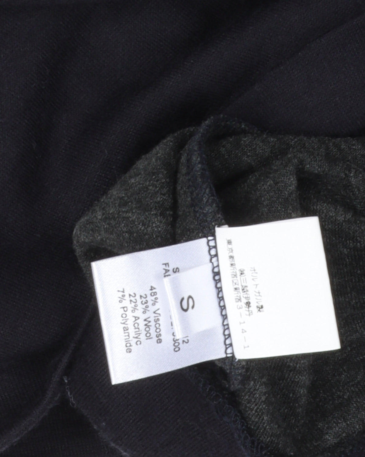 Wool Raglan Hoodie