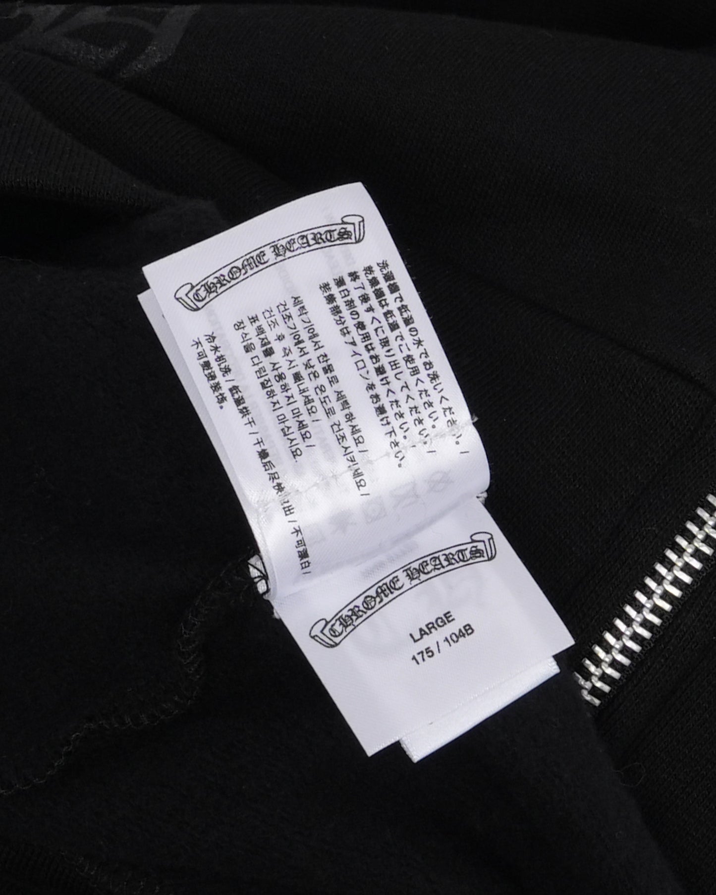 Chengdu Horseshoe Logo Zip Up Hoodie